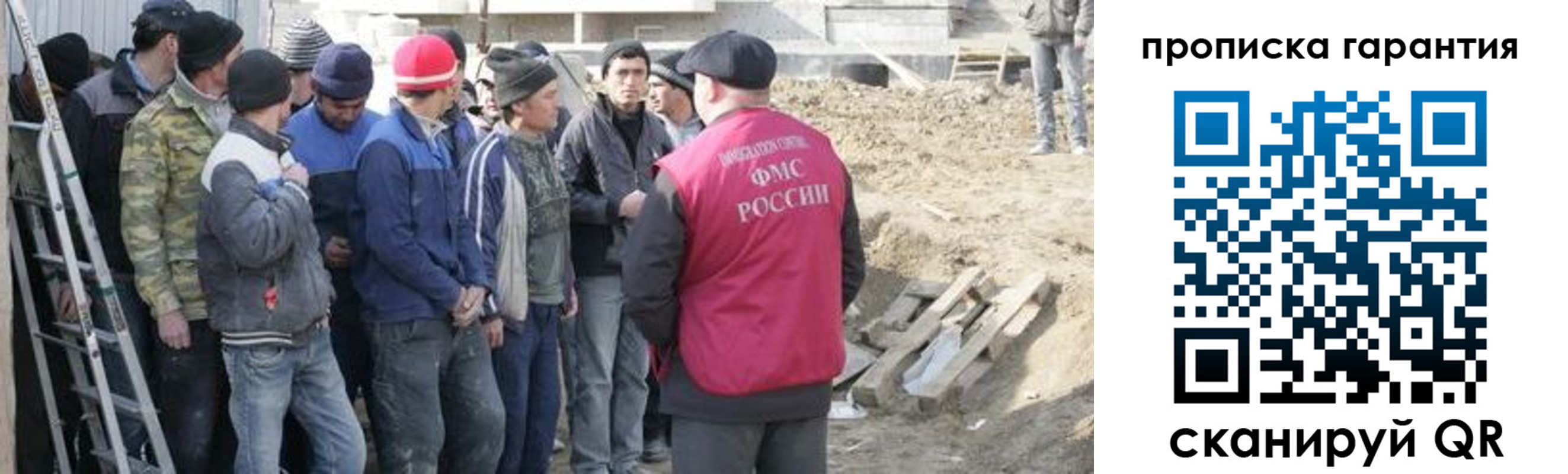 временная прописка в Рассказово